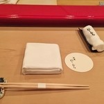 祇園にしむら - 