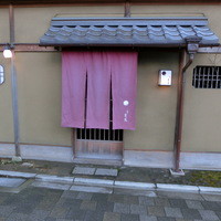 祇園 末友 - 
