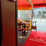RED PEPPER - 