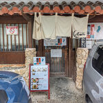 Ryukyu Ramen Apollo - 