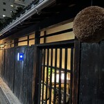 圓谷 - 