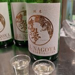 天ぷらと日本酒 明日源 - 