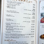 センターグリル - 