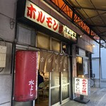 水よし - 