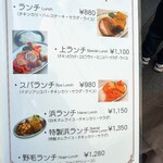 センターグリル - 
