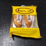 わかさいも本舗 - 料理写真: