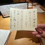 沁ゆうき - 