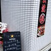 媛 - 