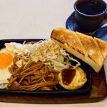 キャラバン - 