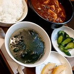 媛 - 