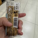スターバックス・コーヒー - 