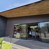 スターバックス・コーヒー - 
