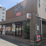 むつぎく - 