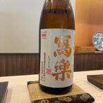 天満宮 鮨 ゆのか - 