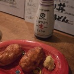 西尾さん - 