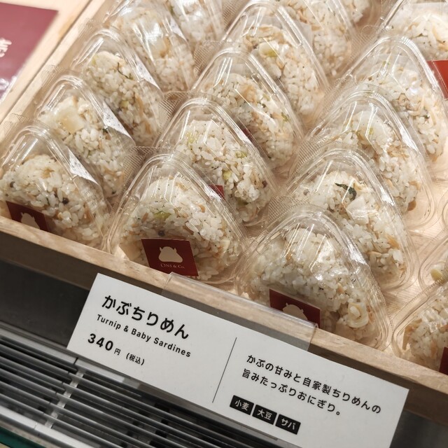 ONI&Co. グランスタ東京 - 東京/おにぎり | 食べログ