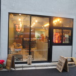 マイティ ステップス コーヒー ストップ - 外観