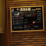 旬鮮炭火焼 獺祭 - おすすめメニュー