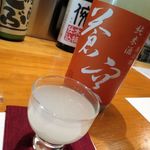 和酒おのろじ - 
蒼空　純米生酒　美山錦おりがらみ