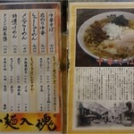 滋魂 - 