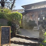 BREEZE BIRD CAFE＆BAKERY - 表札がかかってる