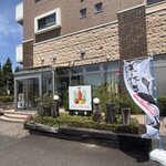 シエルシャン - 