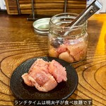神蔵 - 