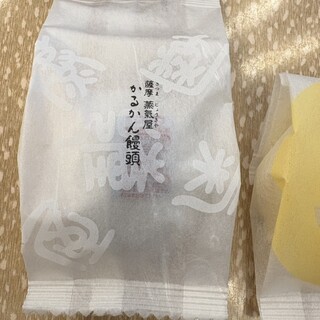 博多蒸気屋_0