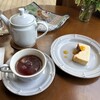 RUHE TEA HOUSE - 