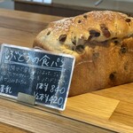 ベーカリーミッドモースト - 