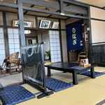 戸山うなぎ - 内観｡
