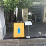 ブルーボトルコーヒー - 