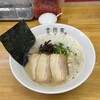 金田家 - 黒豚ラーメン‪❤