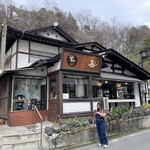 茶房 ぐーてらいぜ - 