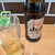すし酒場 すさび湯 - ドリンク写真: