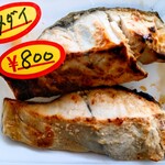 松野鮮魚店 - メダイの味噌漬け焼き