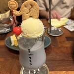 喫茶ゾウメシ - 