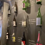 酒場ニホレモ - 