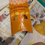 マクドナルド - 