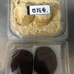 口福堂 - 料理写真: