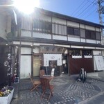 清月堂 - 