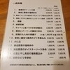 大上海 - 