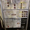 E・A・T GRILL&BAR - 