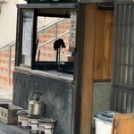 田代 - 