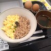 たまごのたまこ - 料理写真:
