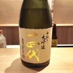 Shumoku Cho Shimizu