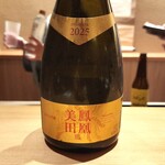 Shumoku Cho Shimizu