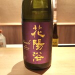 Shumoku Cho Shimizu