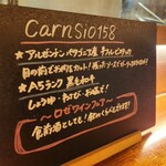 CarneSio 158 - 