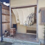 越彩 玄 - 